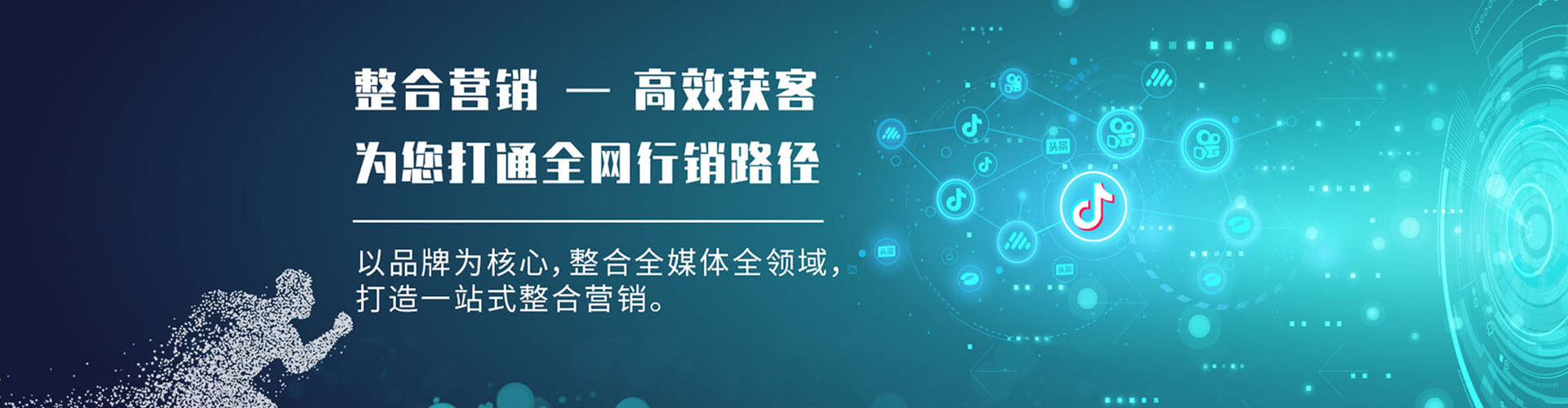 武都sem运营