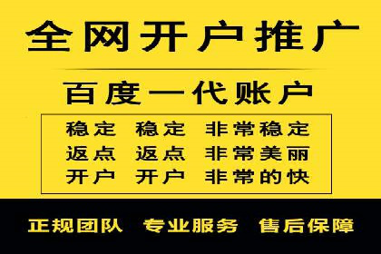 成功案例：sem竞价推广托管如何助力企业营销