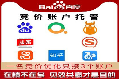 某企业携手SEM代运营托管公司，实现营销效果翻倍