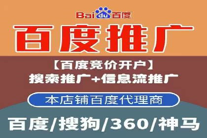 借助百度推广返点，实现营销最大化